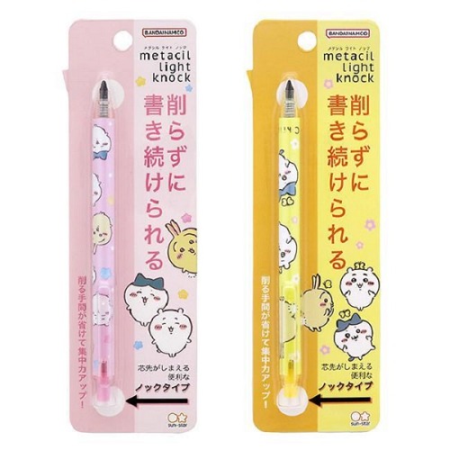 일본 수입 치이카와 메타실 라이트 노크 연필 펜