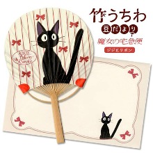 고양이 지지 원형 대나무부채+봉투 set (리본)